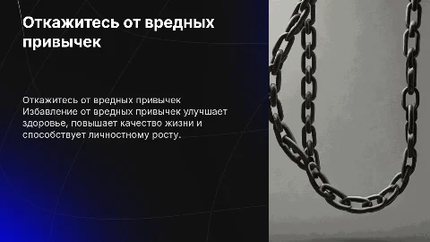 Причины, ради которых стоит отказаться от вредных привычек