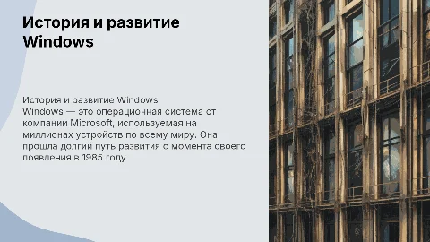 windows